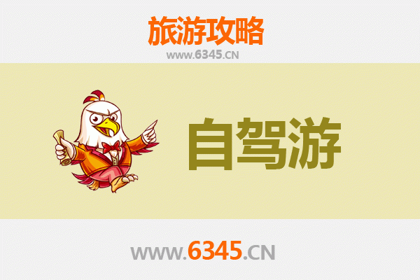 河池南丹至凤凰古城自驾游攻略：穿越桂湘的山水人文之旅
