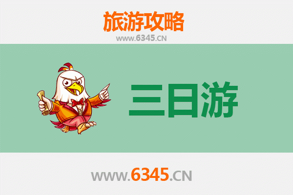河池南丹三日游攻略：探秘桂西北仙境，预算与行程全解析