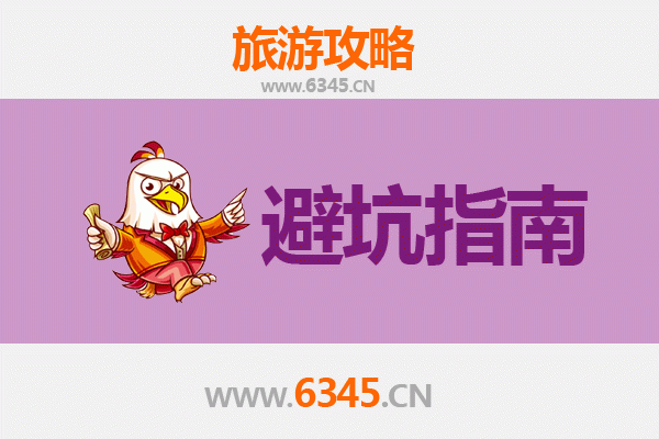 河池南丹旅游全攻略：资深博主亲授几大忠告与须知