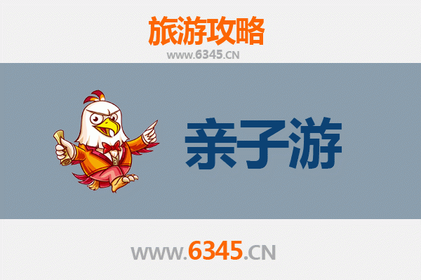 河池南丹亲子游攻略：探秘白裤瑶乡与自然奇景的家庭之旅