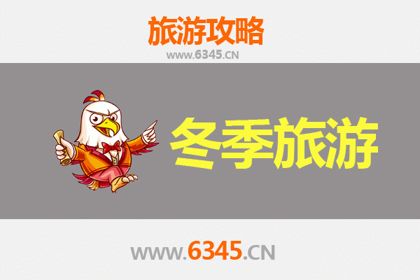 河池南丹冬季旅游攻略：探秘桂北秘境，尽享温泉与民俗风情