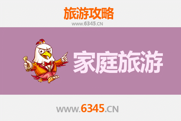 河池南丹家庭亲子游：自然奇观与白裤瑶风情三日漫游