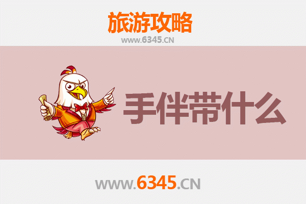 南丹秘境至湄洲仙境：山海相逢的朝圣之旅全攻略